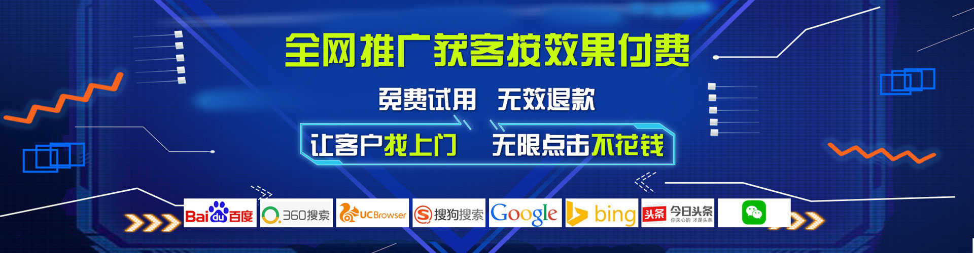 未央百度运营推广