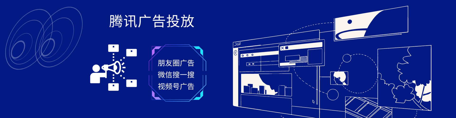 未央信息流营销