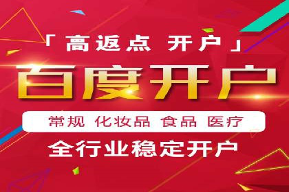 微信信息流广告的精准推送技术解析