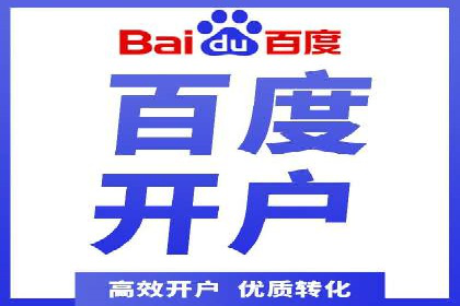 专业sem竞价托管服务，案例解析提升广告效果