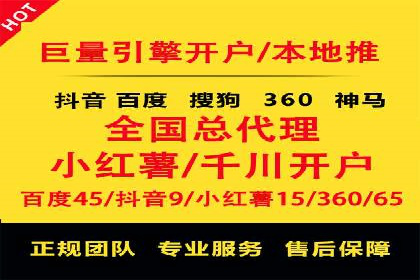 百度竞价托管案例：如何提升广告效果？